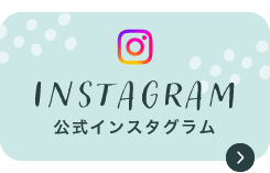 匠デンタルクリニック那覇・浦添医院の公式インスタグラム