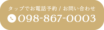 電話をかける